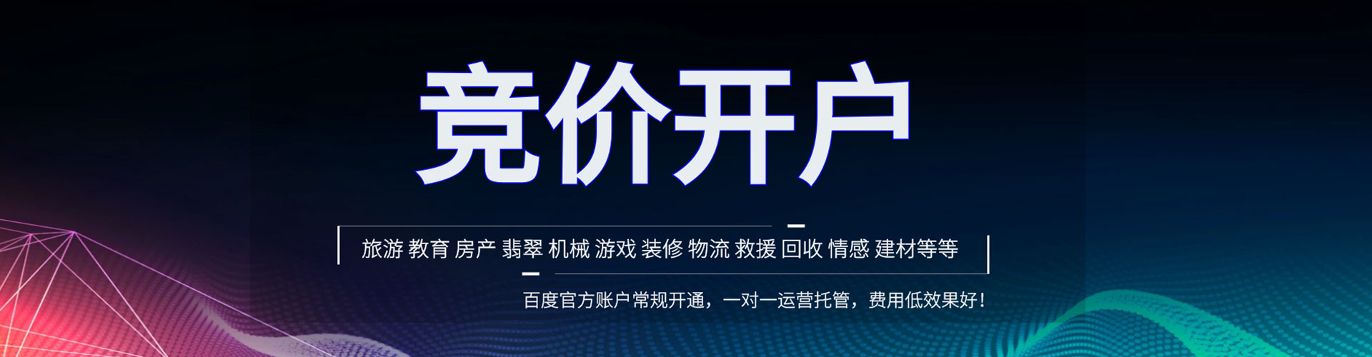 湄潭知乎信息流