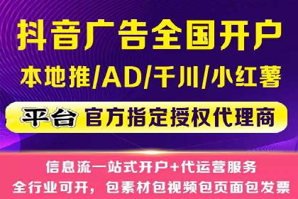 探索sem账户托管的优化策略与效果