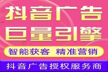 信息流广告开户：从零到一的实战经验分享
